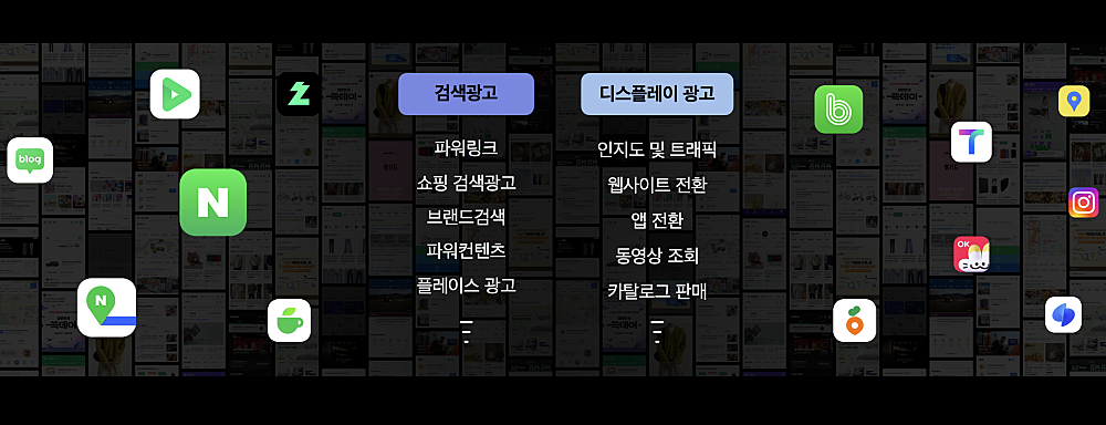 무진광고 이미지