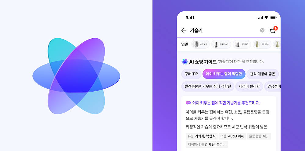 네이버의 미래 방향성과 전망