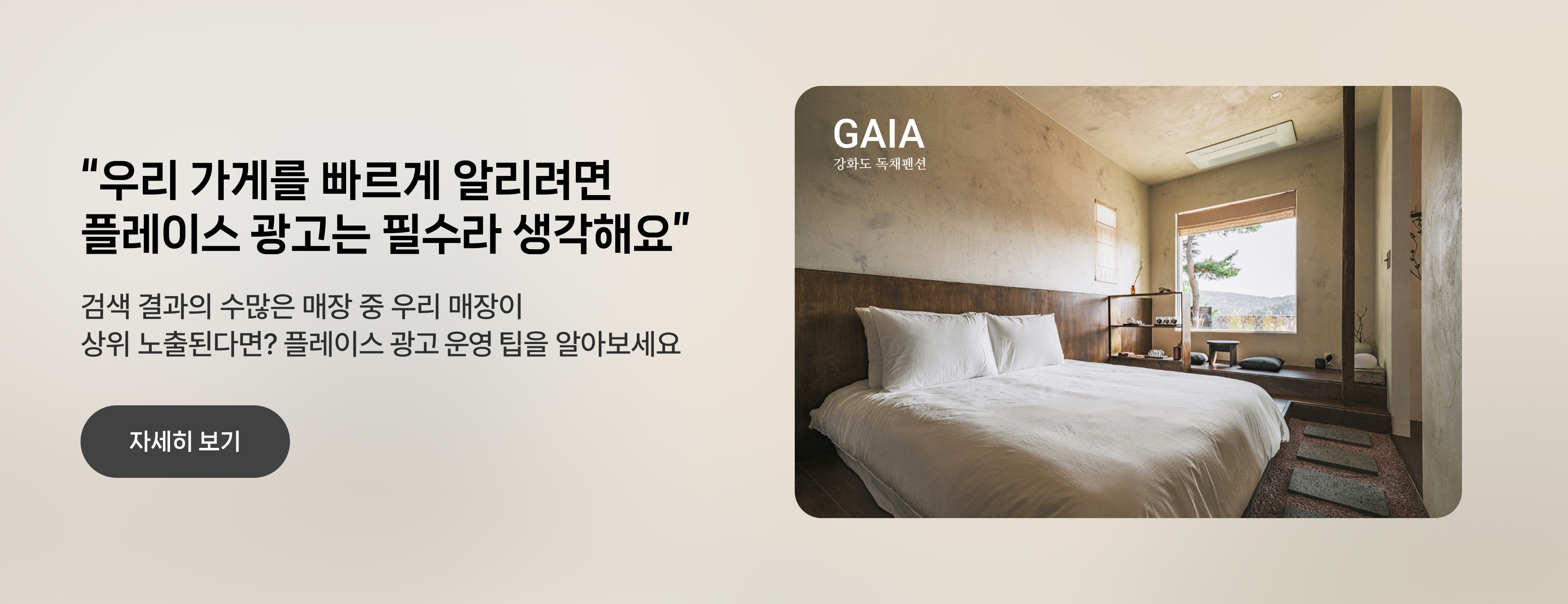 네이버 광고주센터