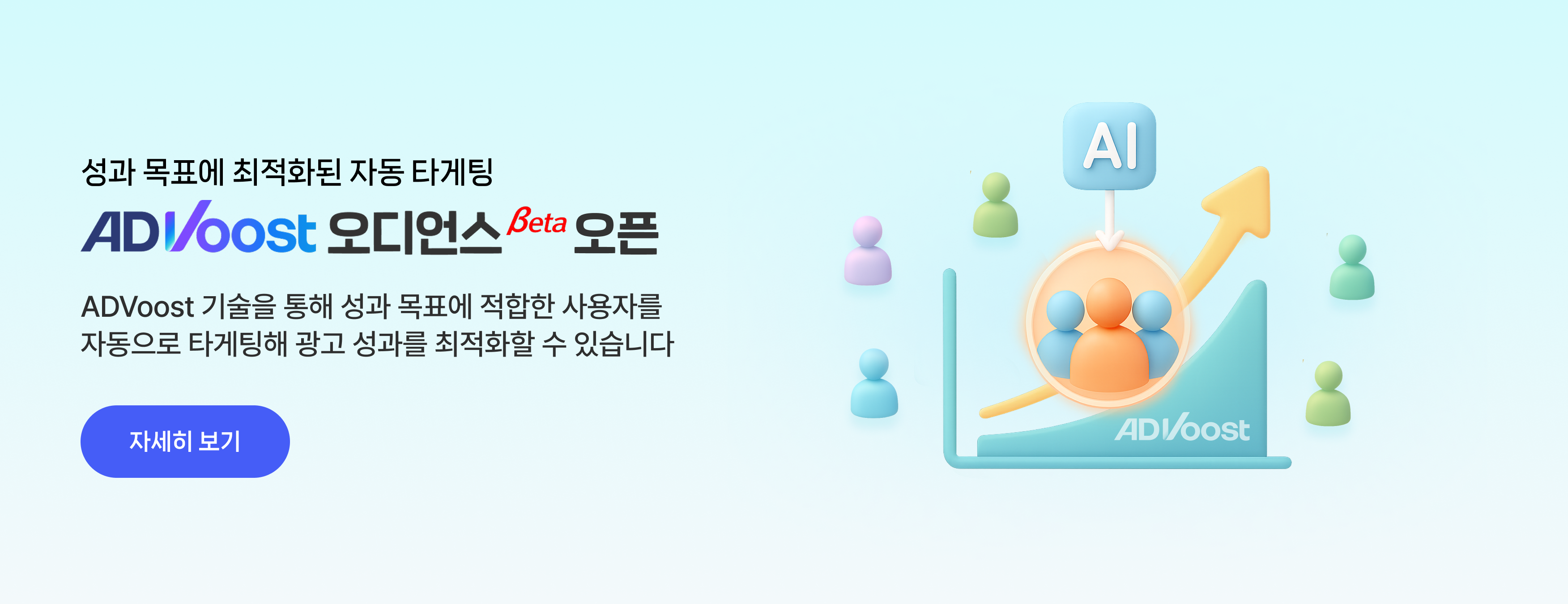 네이버 광고주센터